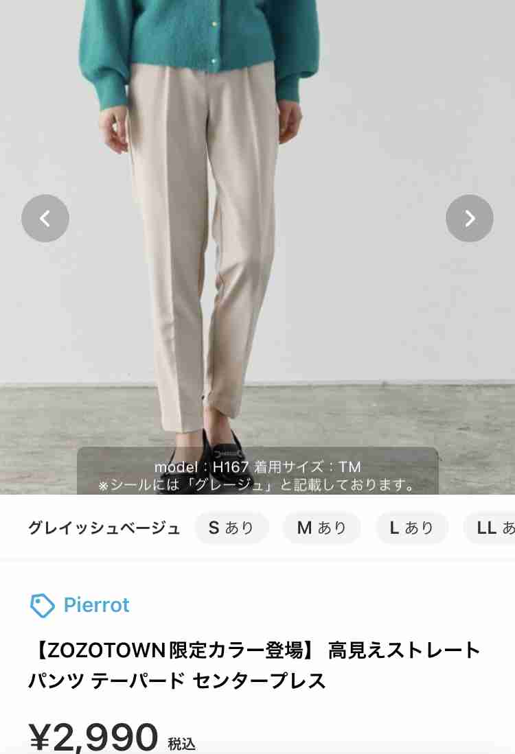 【ファッション】プチプラのブランドをたくさん知りたい！