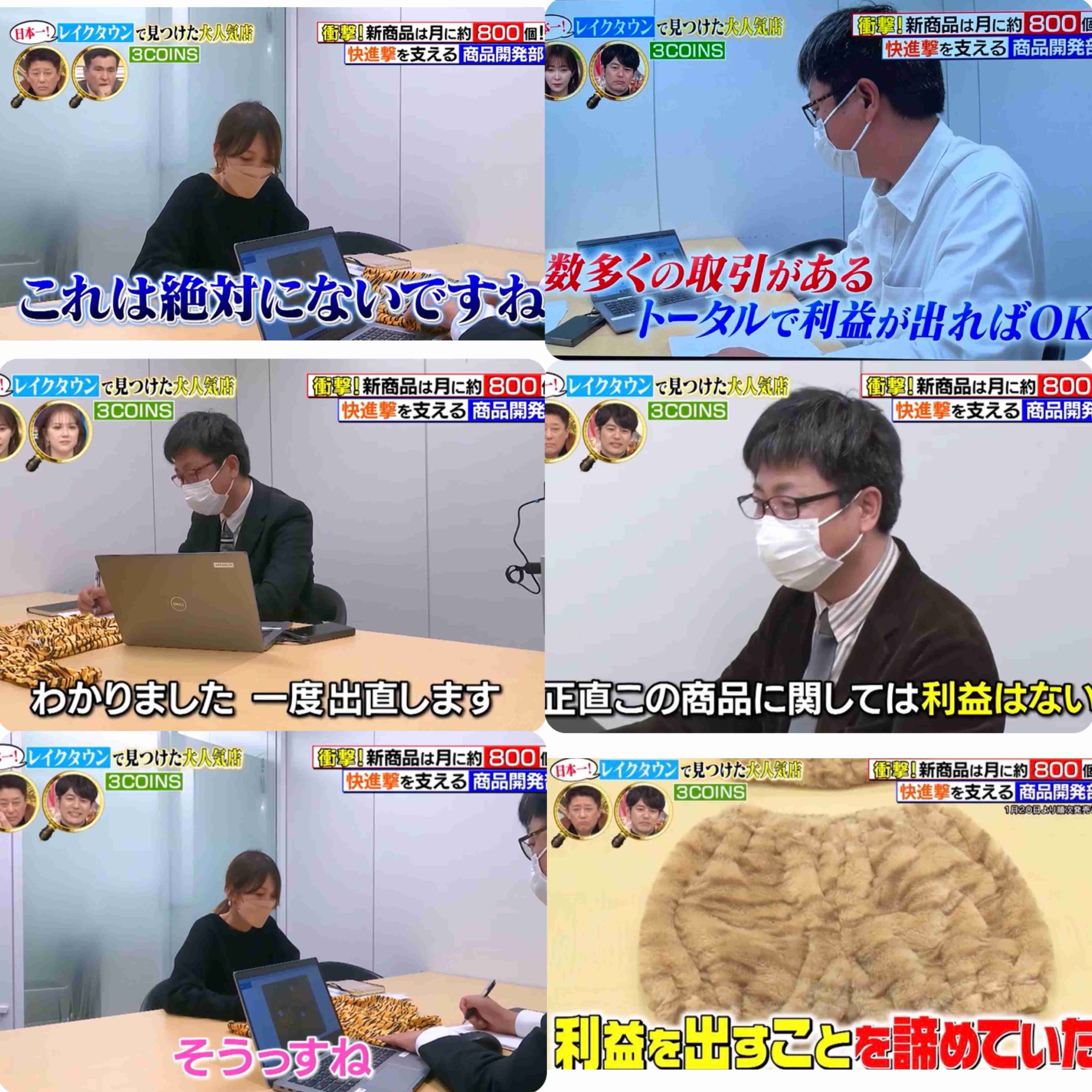 下請けいじめを目撃したことありますか?