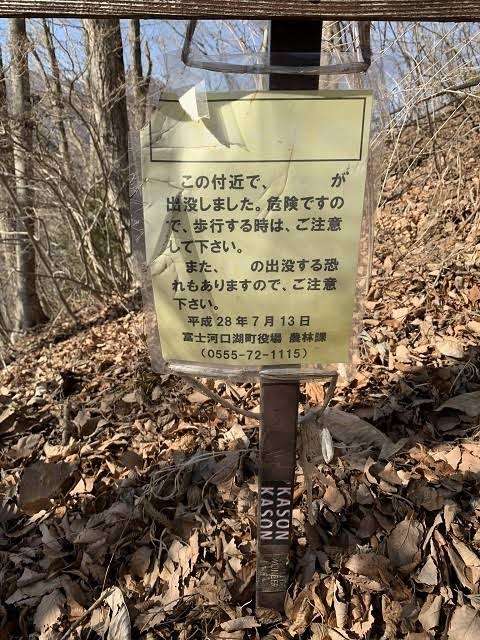 【閲覧注意】山が怖くなる画像くださいPart4