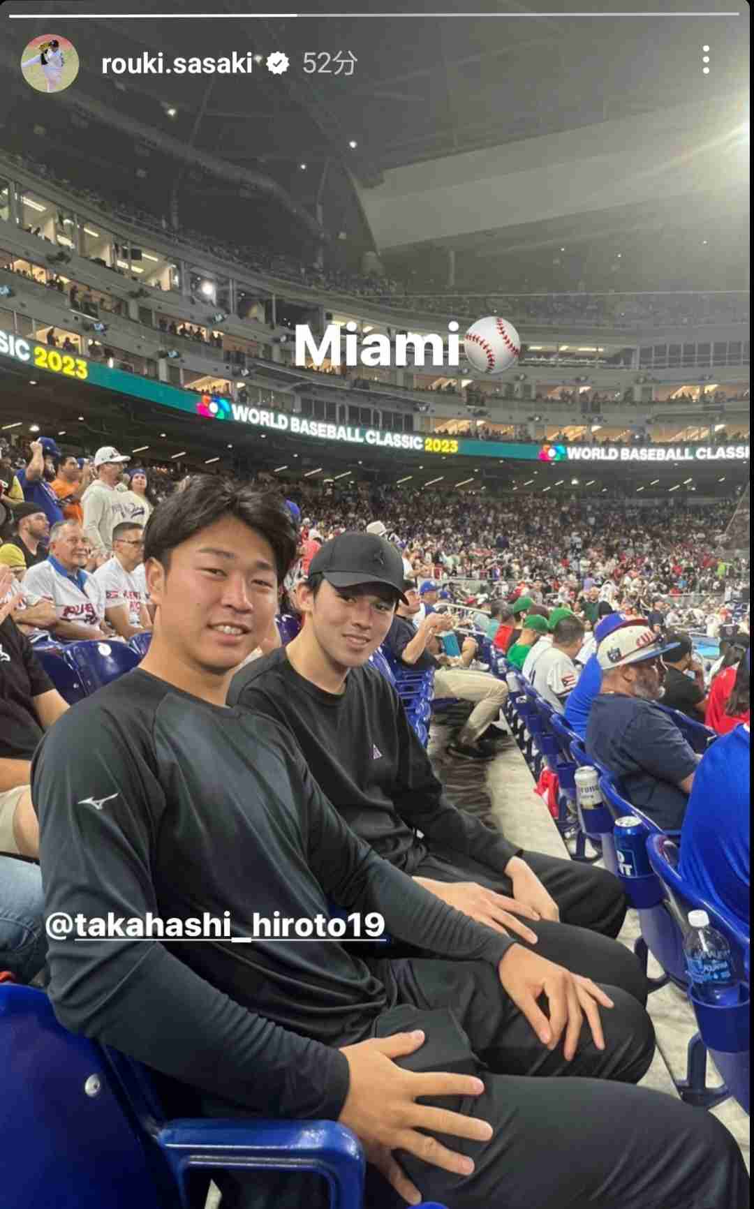 【実況・感想】WBC2023  準々決勝　日本vsイタリア