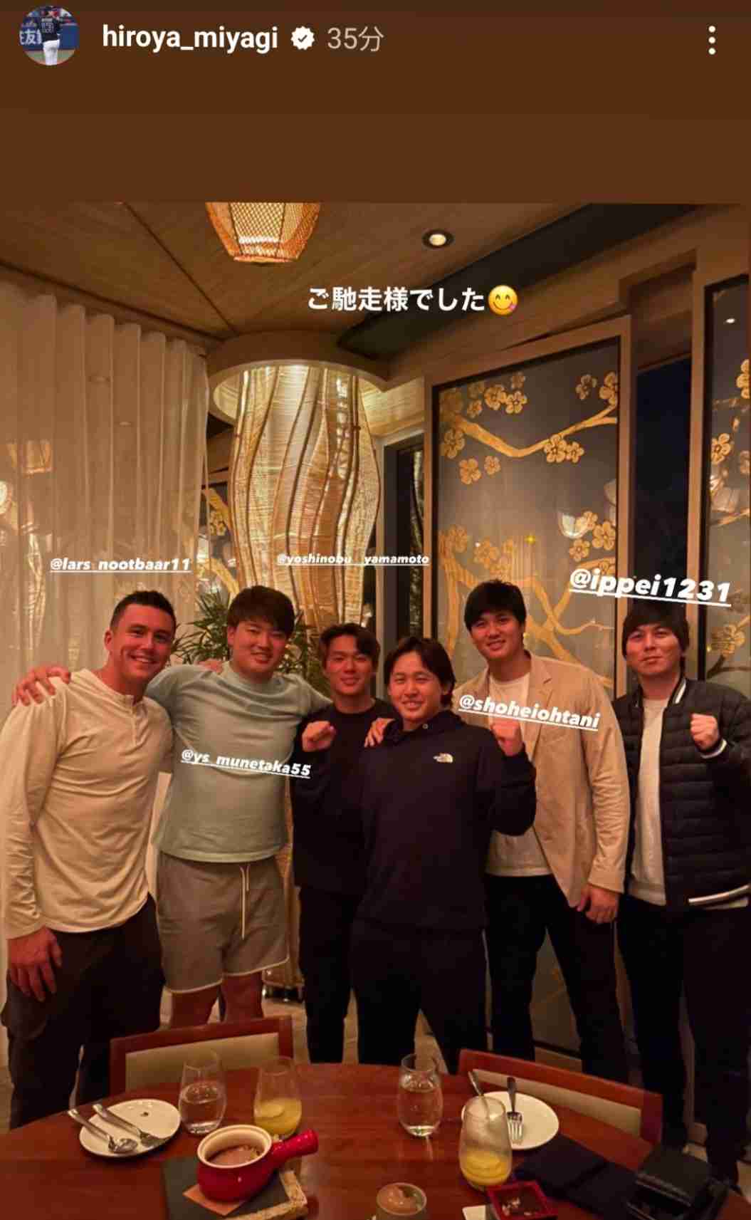 【実況・感想】WBC2023  準々決勝　日本vsイタリア