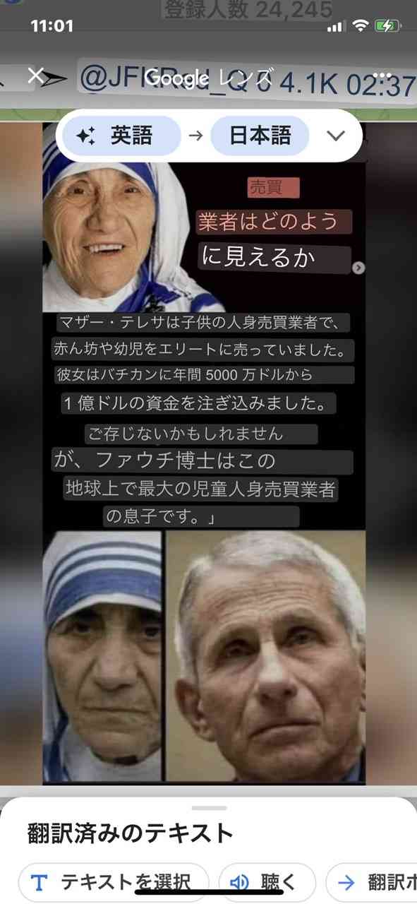 加害が明るみに……それでも崇拝され　日本ポップス界の「捕食者」
