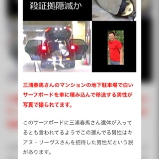 加害が明るみに……それでも崇拝され　日本ポップス界の「捕食者」