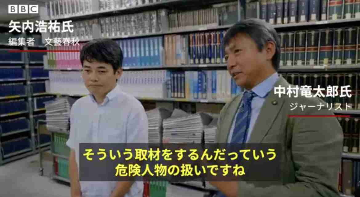 加害が明るみに……それでも崇拝され　日本ポップス界の「捕食者」