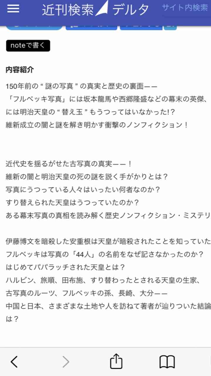 加害が明るみに……それでも崇拝され　日本ポップス界の「捕食者」