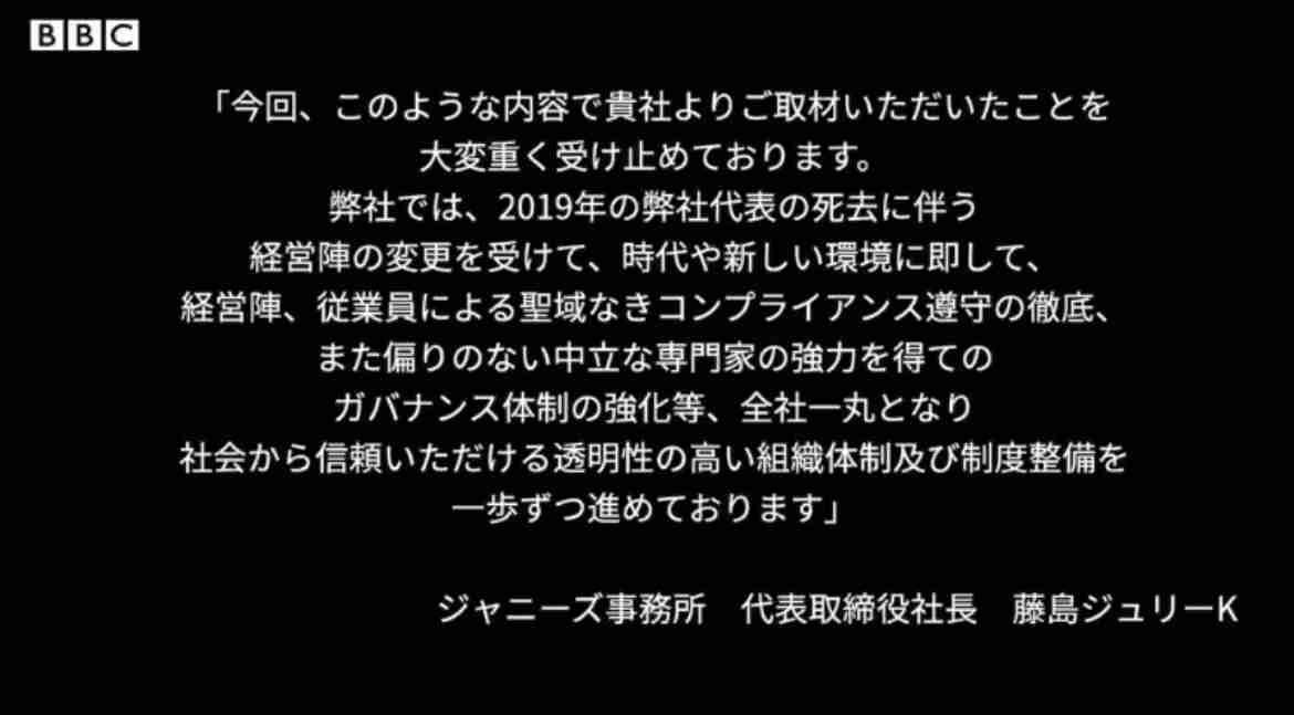 加害が明るみに……それでも崇拝され　日本ポップス界の「捕食者」