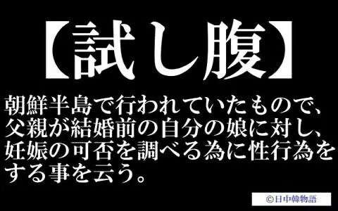 加害が明るみに……それでも崇拝され　日本ポップス界の「捕食者」