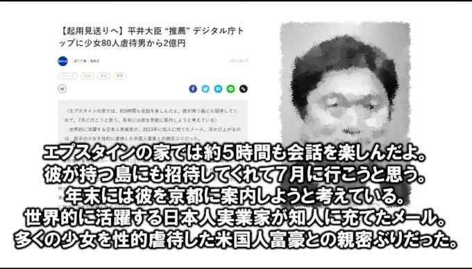 加害が明るみに……それでも崇拝され　日本ポップス界の「捕食者」