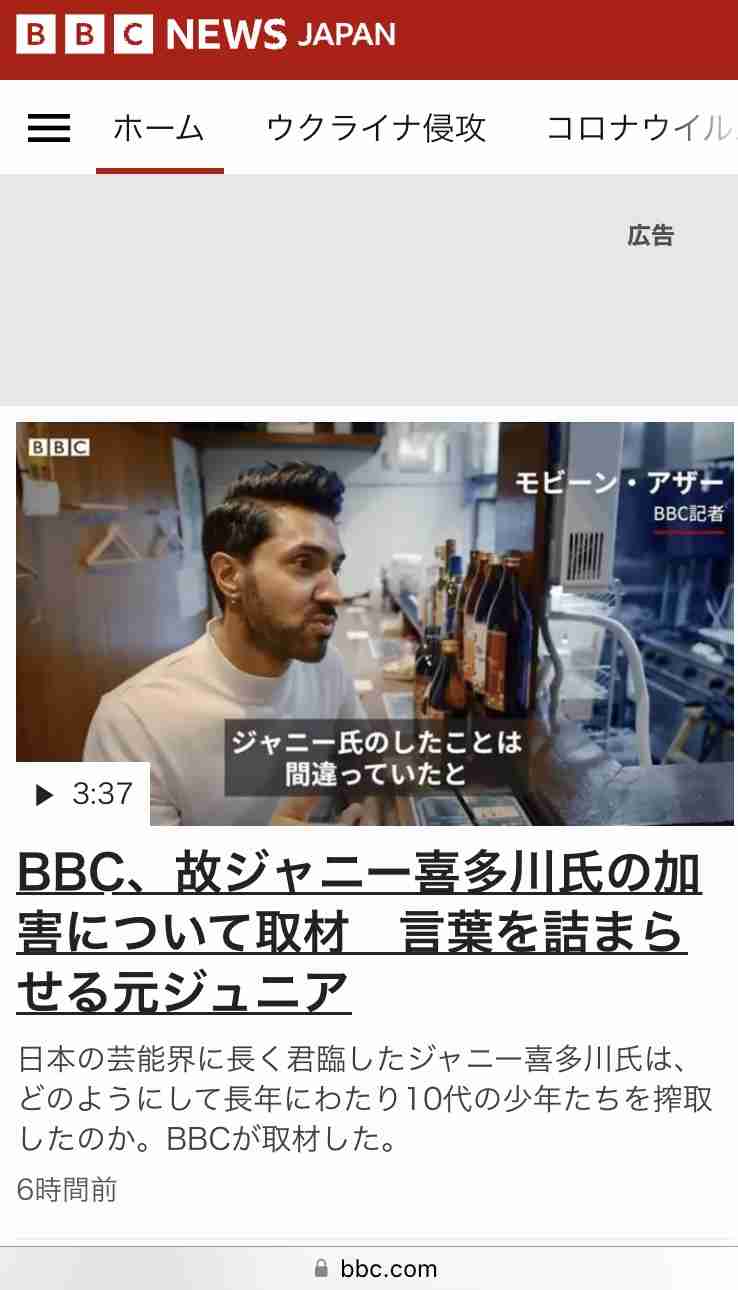 加害が明るみに……それでも崇拝され　日本ポップス界の「捕食者」