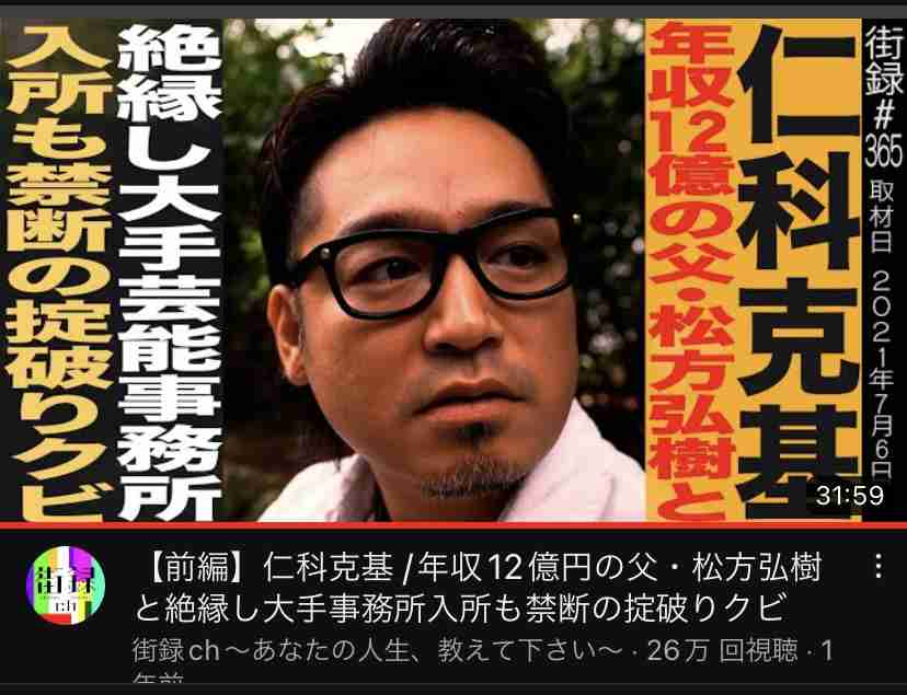 加害が明るみに……それでも崇拝され　日本ポップス界の「捕食者」