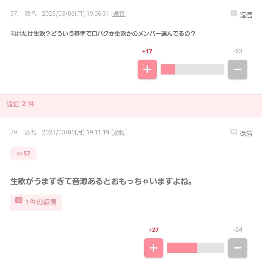 加害が明るみに……それでも崇拝され　日本ポップス界の「捕食者」