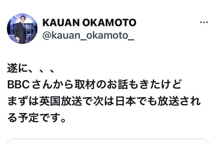 加害が明るみに……それでも崇拝され　日本ポップス界の「捕食者」