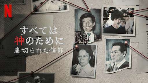 加害が明るみに……それでも崇拝され　日本ポップス界の「捕食者」