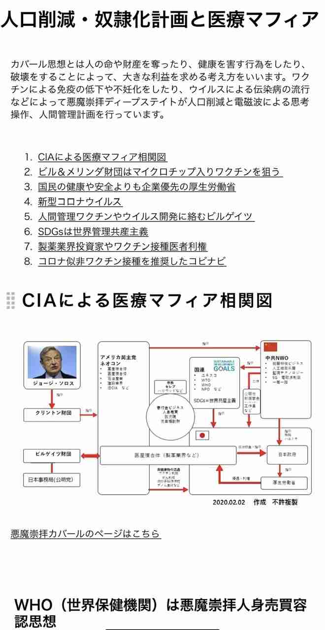 加害が明るみに……それでも崇拝され　日本ポップス界の「捕食者」