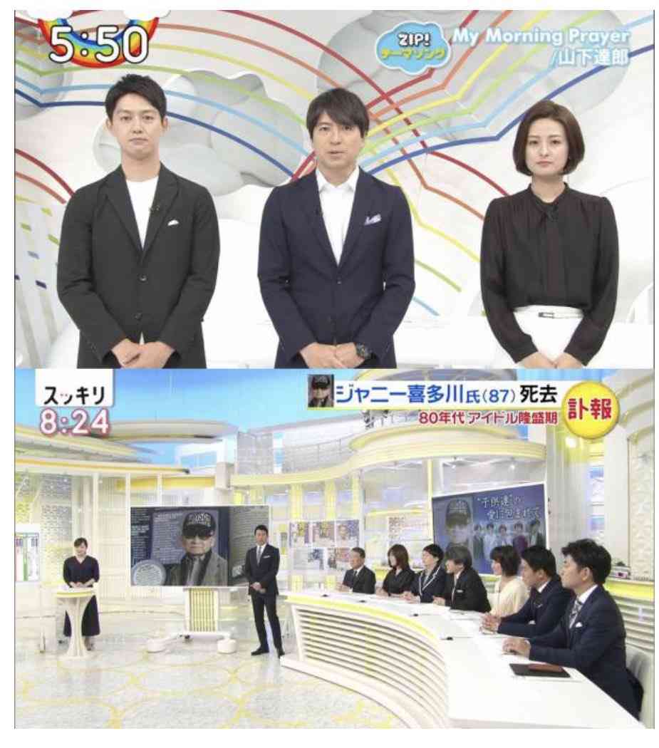 加害が明るみに……それでも崇拝され　日本ポップス界の「捕食者」