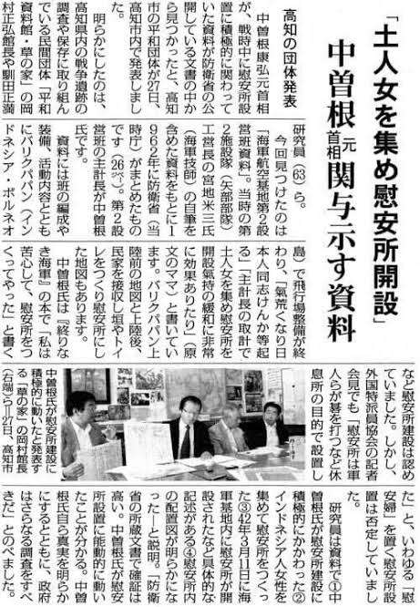 加害が明るみに……それでも崇拝され　日本ポップス界の「捕食者」