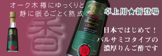 物産展で出会った美味しいもの