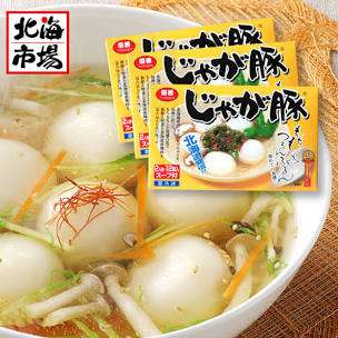 物産展で出会った美味しいもの