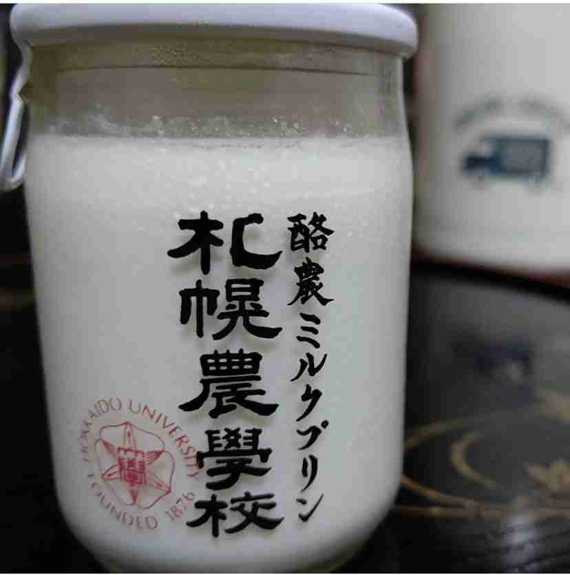 物産展で出会った美味しいもの