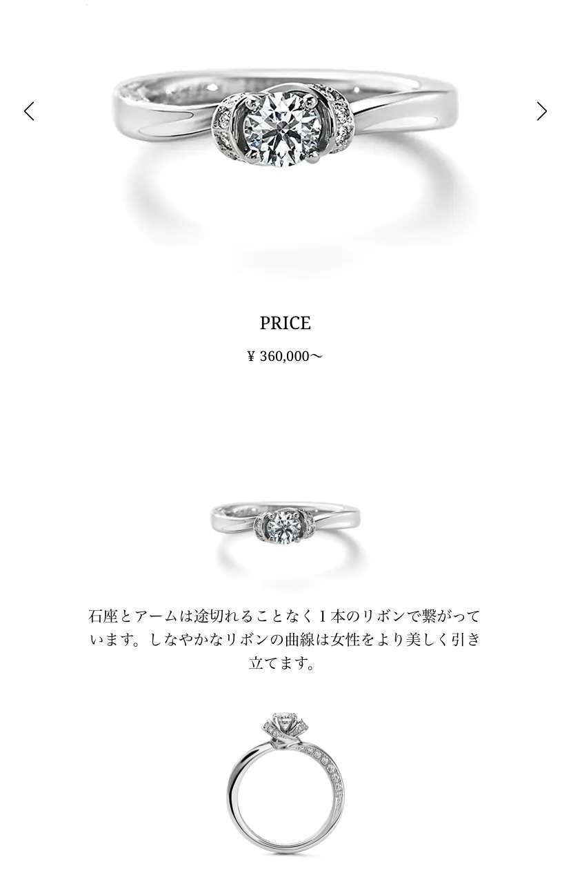みんなの婚約指輪見せて！(結婚指輪も可)