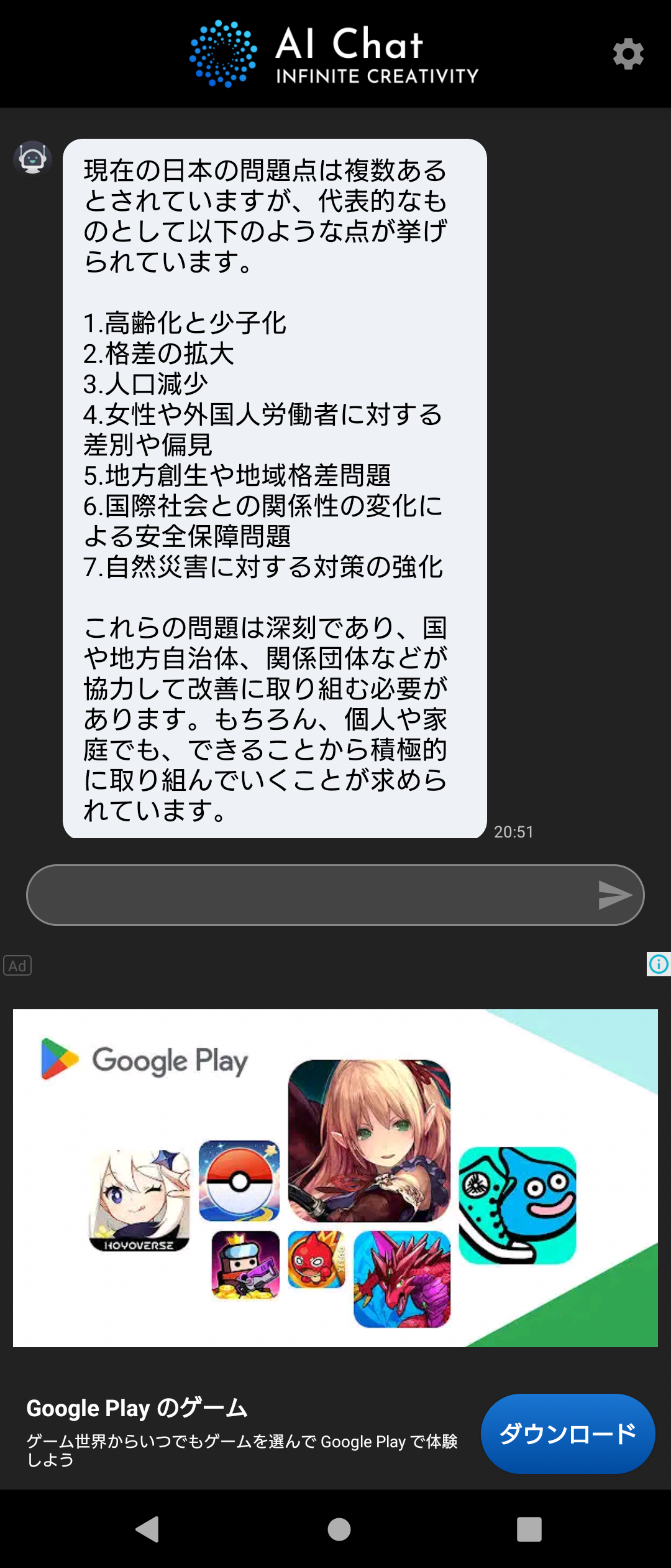 堀江貴文氏が予言「ホワイトカラーの９割以上が仕事を失う」話題のChatGPTが普及する「恐怖」