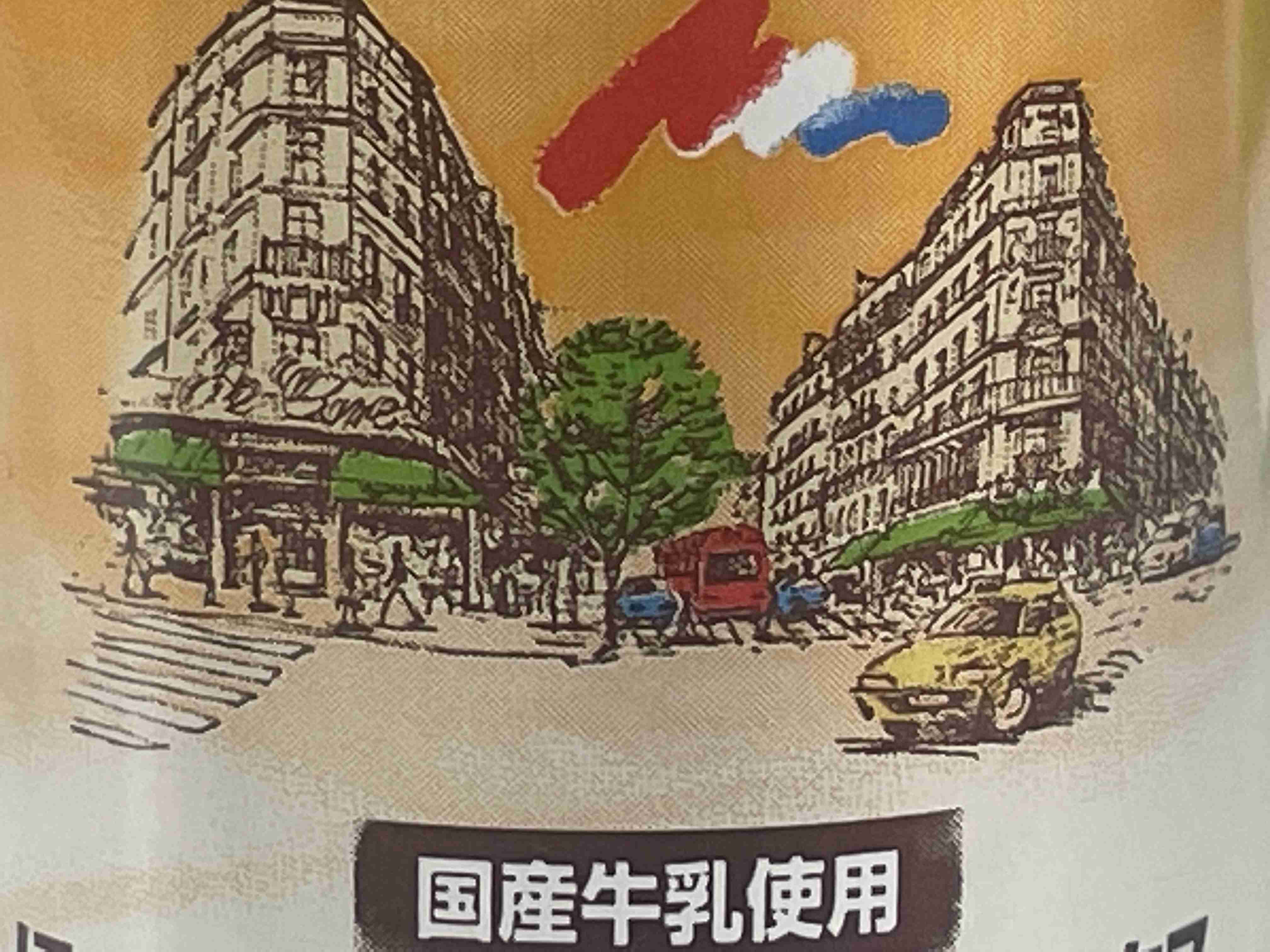 パッケージの一部を貼って何の商品か当てるトピ