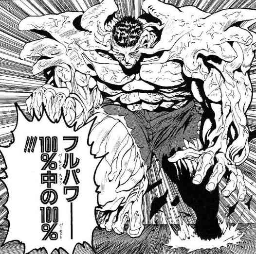 男性の好きな骨格タイプPart3