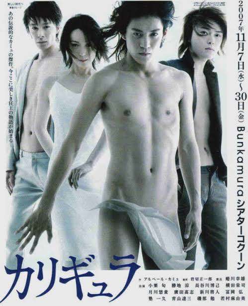男性の好きな骨格タイプPart3