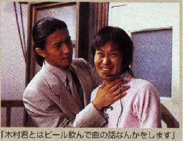“あの事件”は問題ナシ?「木村拓哉の伝説ドラマがついに再放送」ファン歓喜の嵐!
