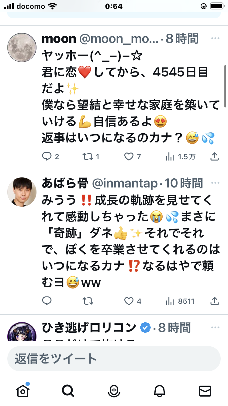 本田望結、早大と青森山田高の入学式ショットを並べて公開「どっちもかわいい」「スーツ似合う」