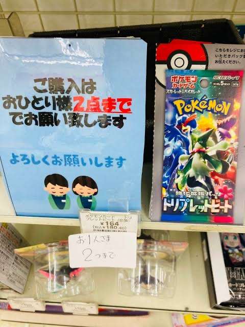 コンビニで働いて出来るようになったこと