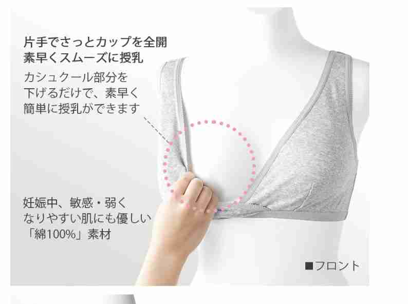 妊娠後期〜臨月の方話しませんか?part27