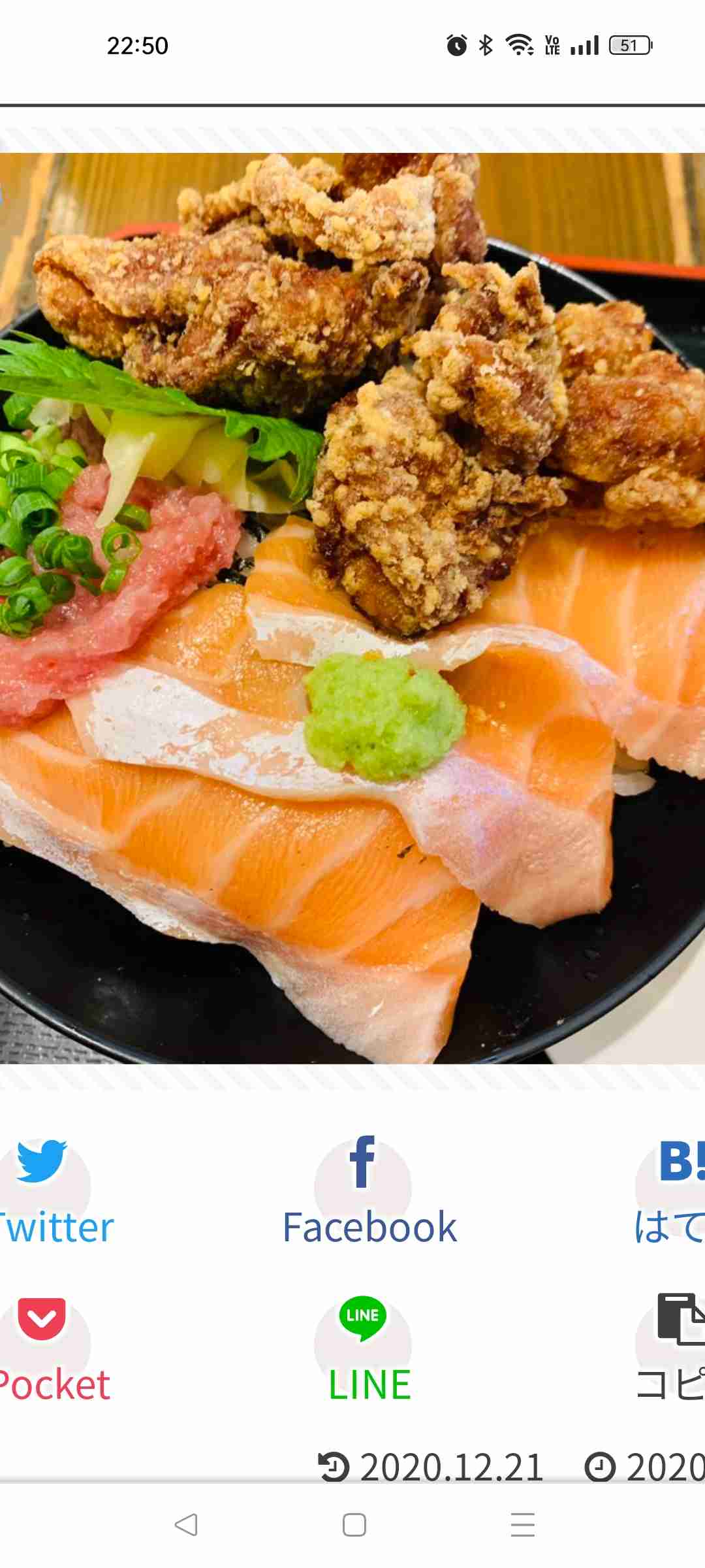 海鮮丼が好き