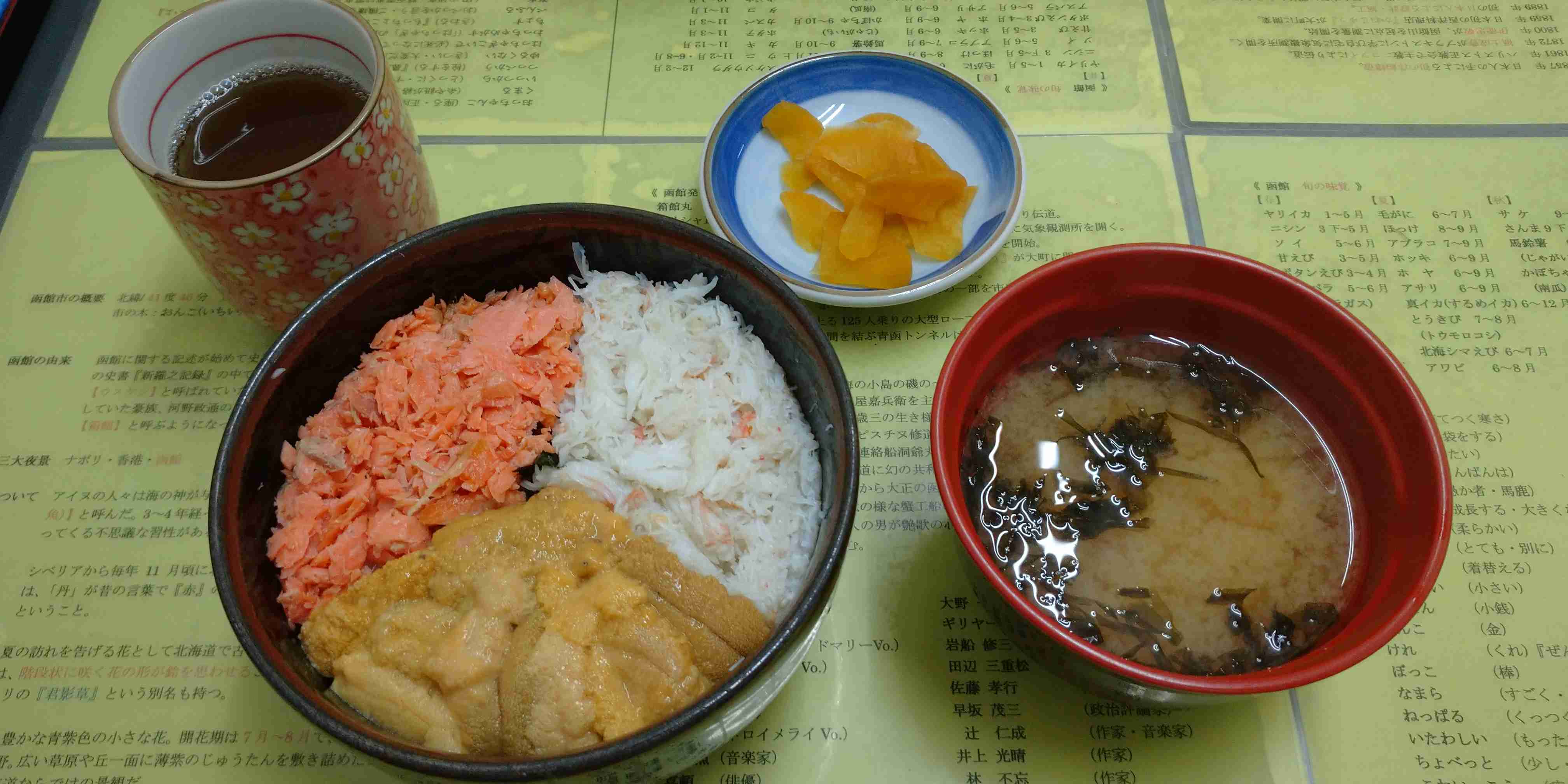 海鮮丼が好き