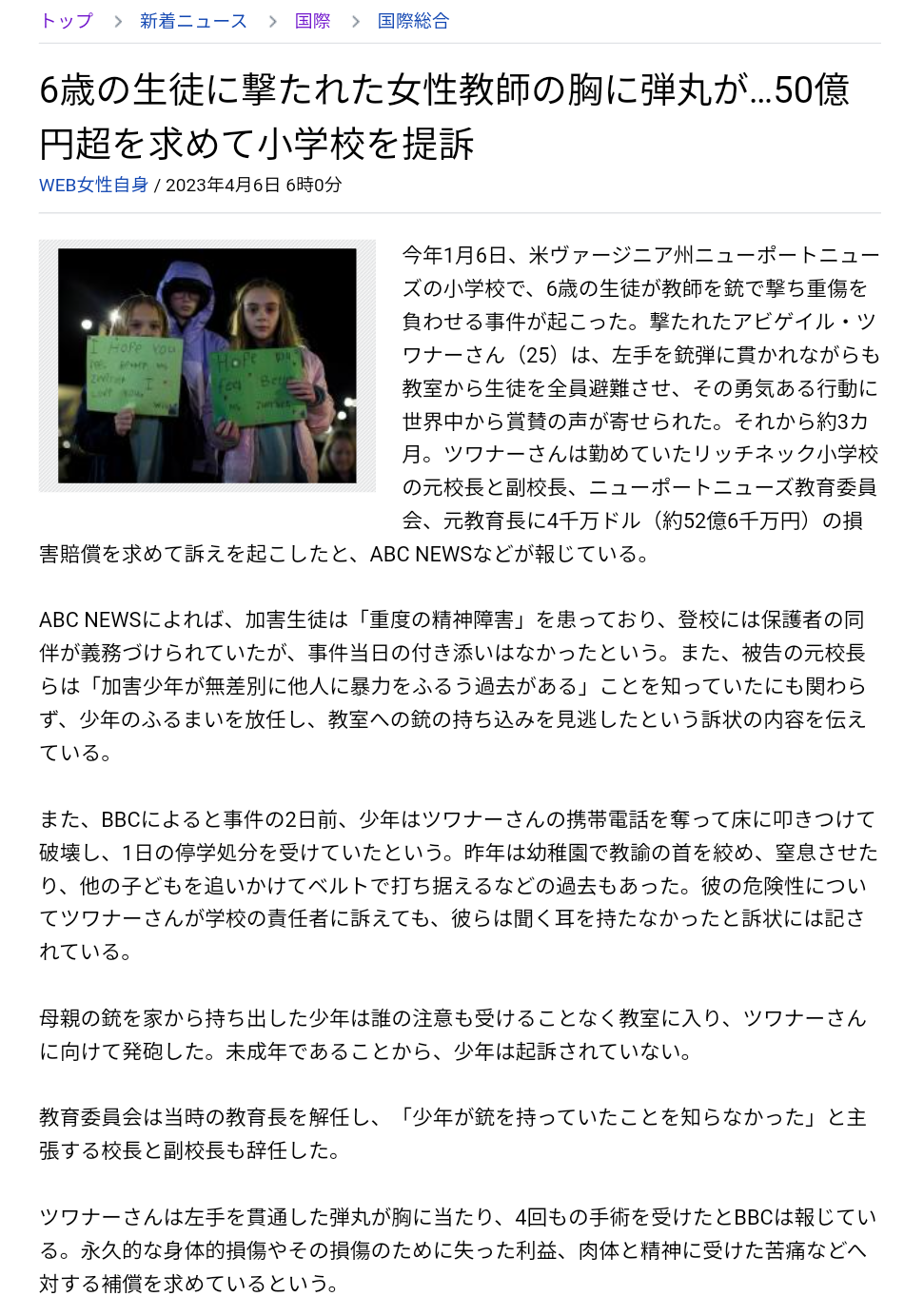 ひろゆき、いじめ問題に持論「相談しても解決しない」学校や親を訴える提案に賛否も