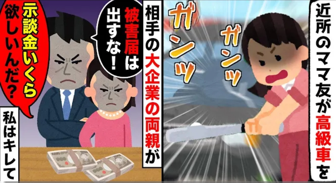 ひろゆき、いじめ問題に持論「相談しても解決しない」学校や親を訴える提案に賛否も