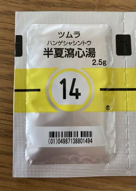 胃腸炎について語りたい
