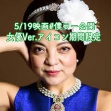 【お笑い芸人】コンビ名がわかったら+Part2