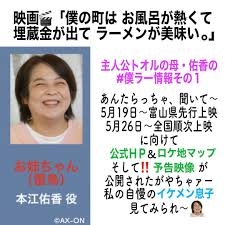 【お笑い芸人】コンビ名がわかったら+Part2