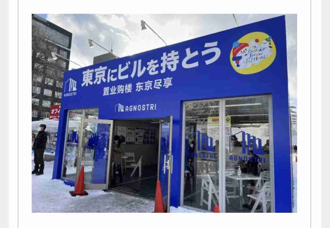 たかまつなな 北海道・鈴木知事の取材対応なしにブチギレ「愚弄してる」「こんなの許しちゃダメ」