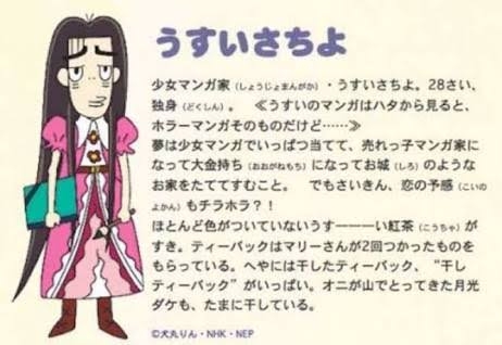 独身最後に何をしますか？