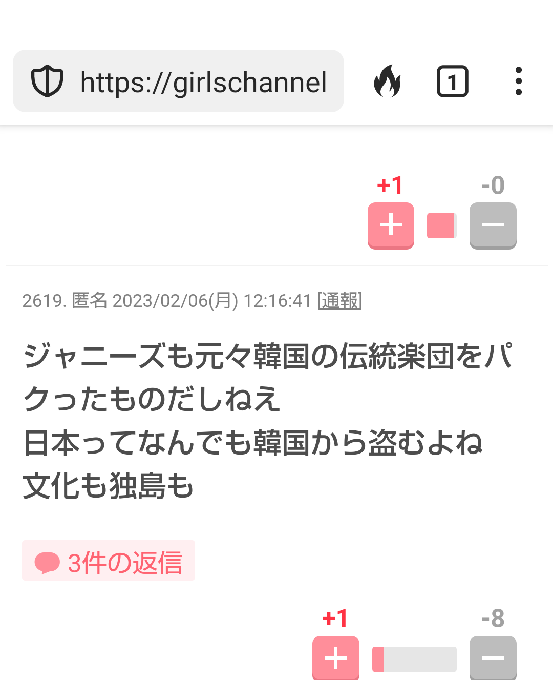 なぜトップニュースにしないのか…依然としてジャニー喜多川氏の性的虐待を問題視しないメディアの罪