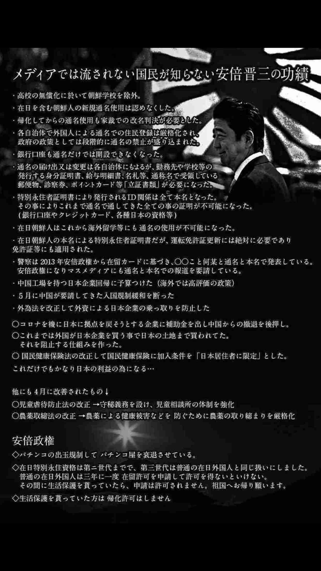 山上被告、弁護団に語る「旧統一教会の被害者の救済を願っている」「全ての手紙に目を通し、感謝している」