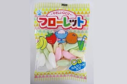 おばあちゃんの家にあったお菓子