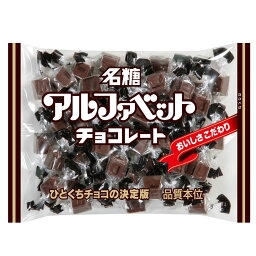 おばあちゃんの家にあったお菓子