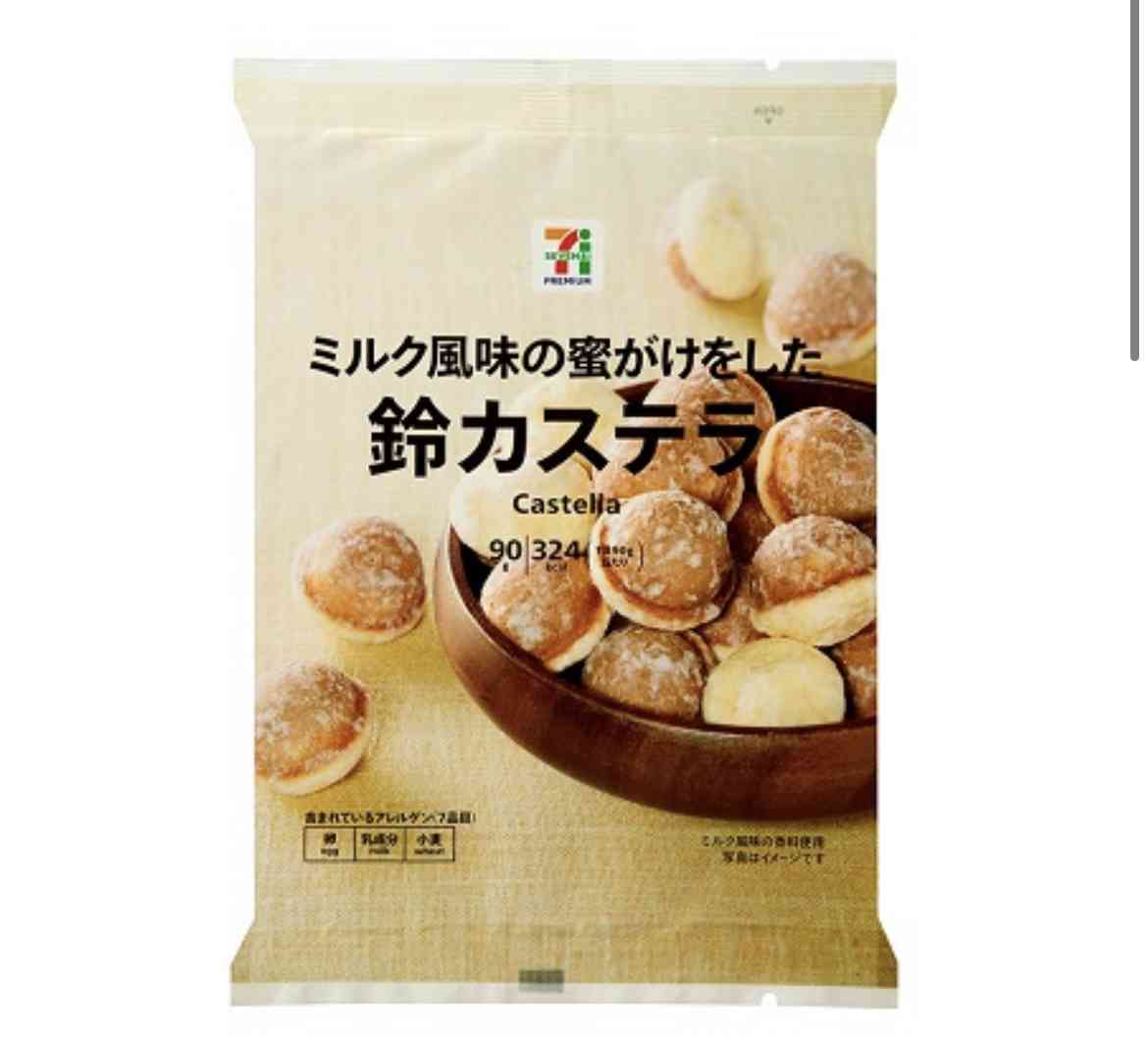 おばあちゃんの家にあったお菓子