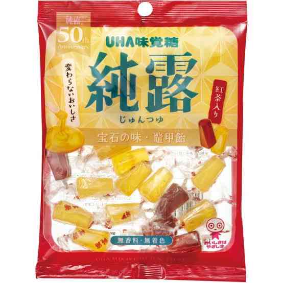 おばあちゃんの家にあったお菓子