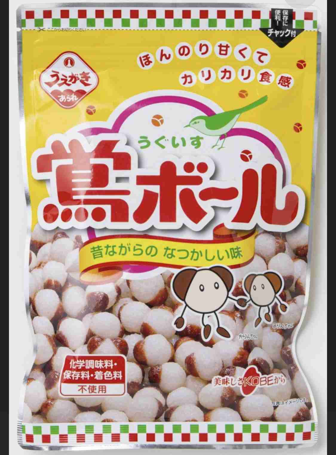 おばあちゃんの家にあったお菓子