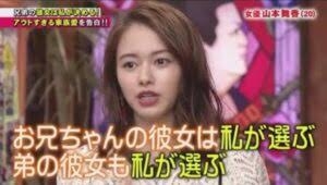 芸能人の性格が垣間見える画像 part6