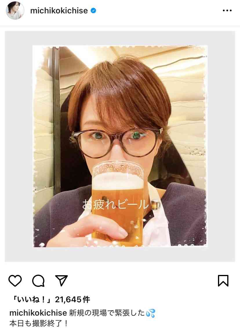芸能人の性格が垣間見える画像 part6